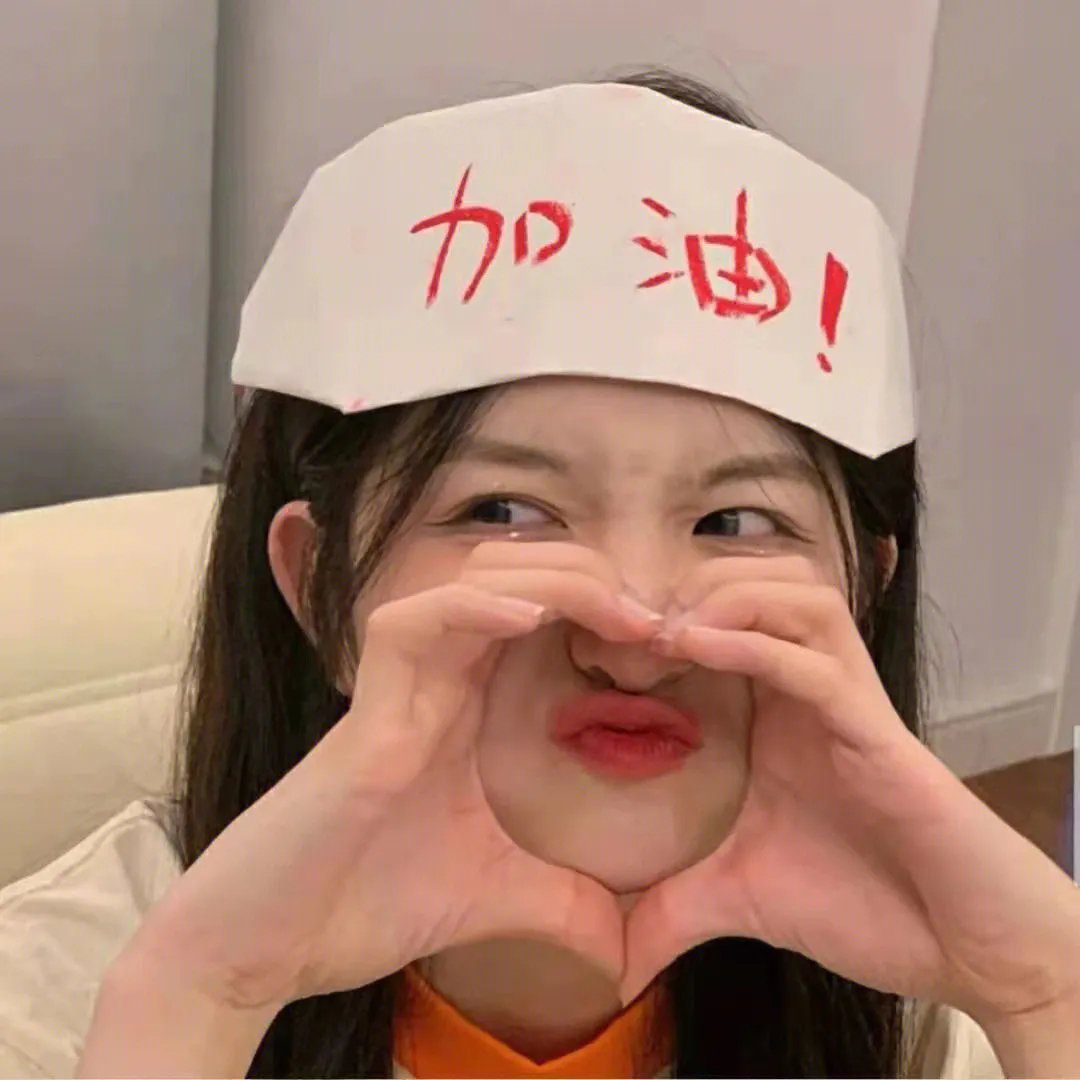 群山